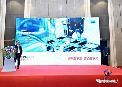 展會(huì)風(fēng)采丨成功參加2022第18屆包裝印刷與標(biāo)簽?zāi)陼?huì)，對(duì)于普理司來(lái)說(shuō)，意義重大