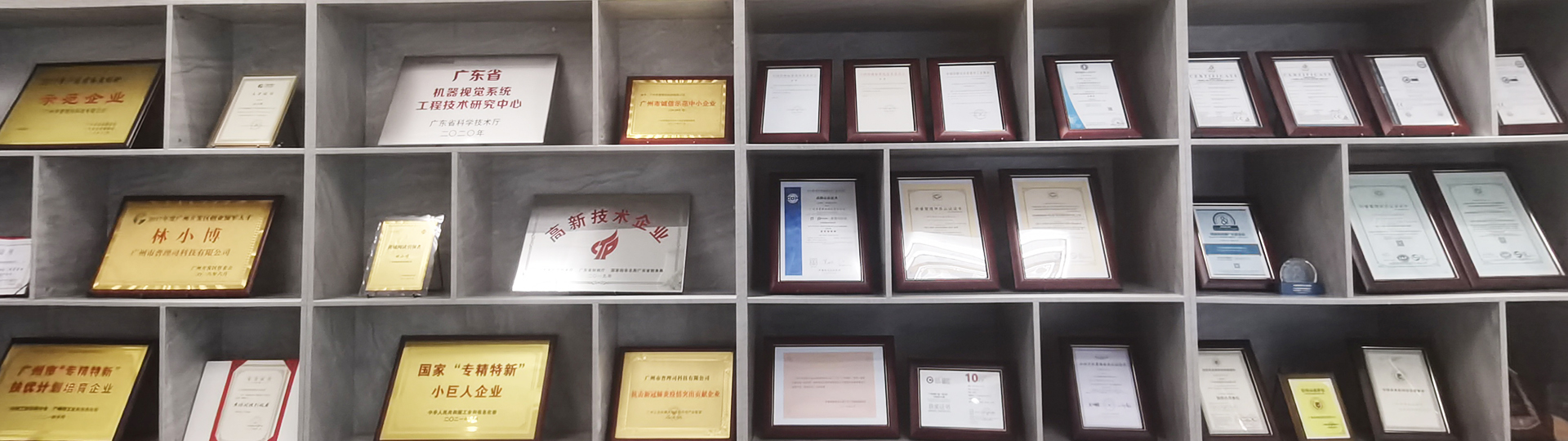 企業(yè)核心價值觀