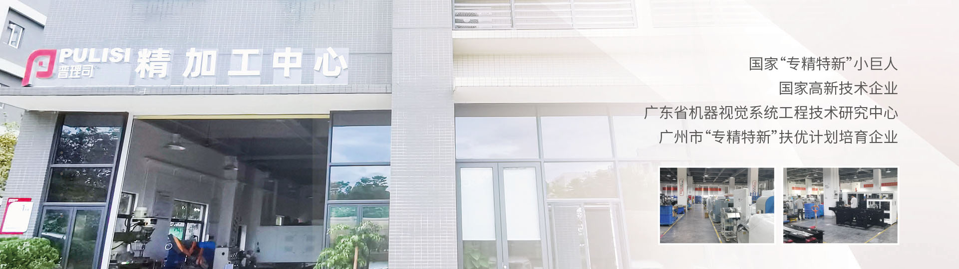 關(guān)于普理司