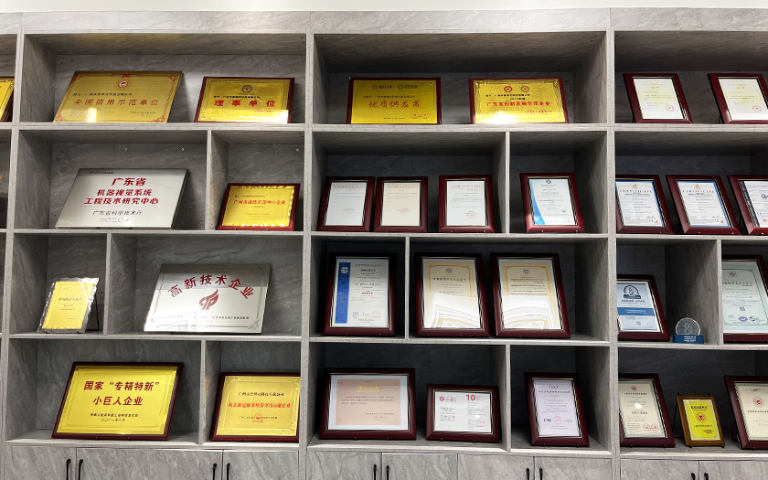 廣州普理司科技有限公司