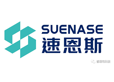 官宣丨今日起，速恩斯品牌正式投入使用！